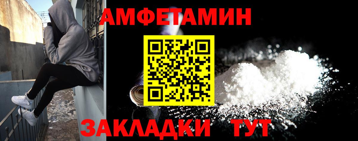 Богданович  АМФ 98%  Амфетамин  Вход с VPN  Amphetamine 
