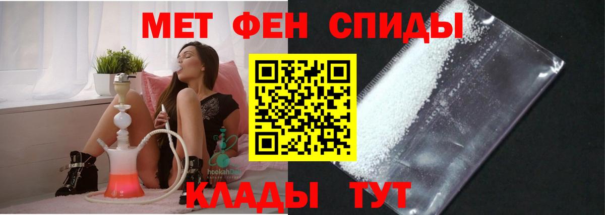 Амфетамин 98% Богданович