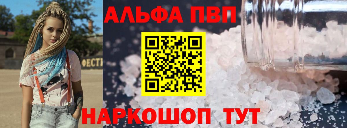 A PVP крисы CK Богданович