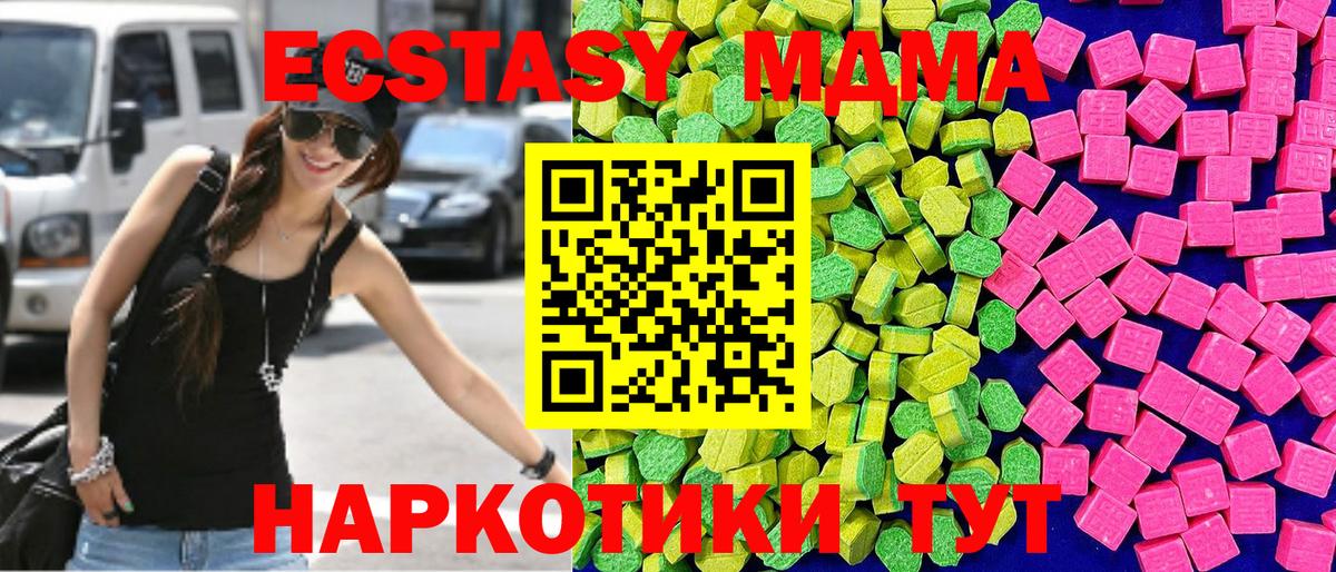 ЭКСТАЗИ круглые Богданович
