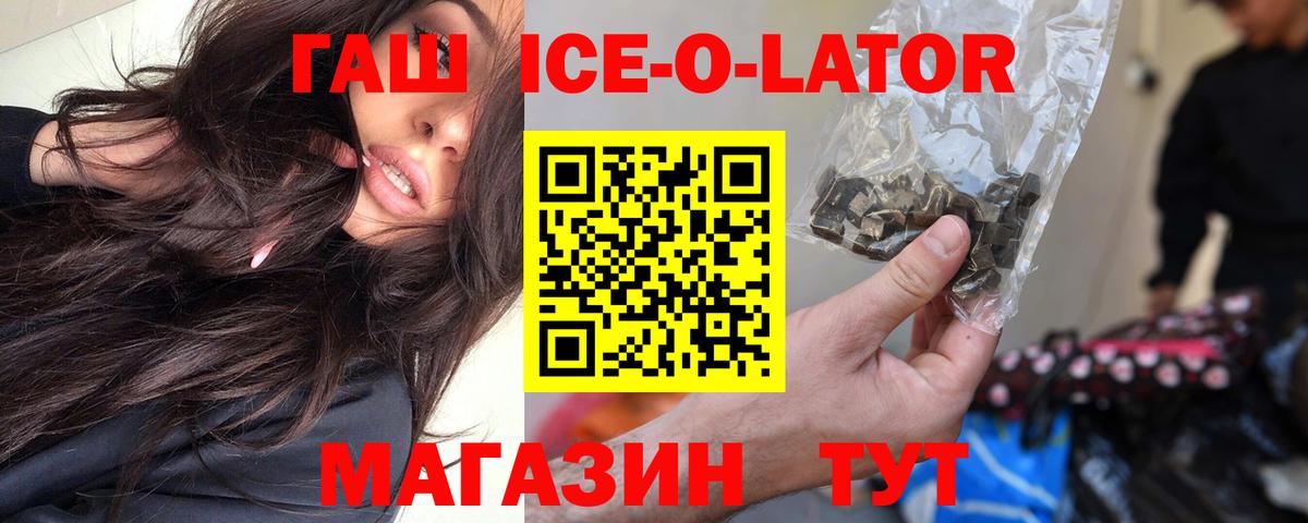 ГАШ VHQ Богданович