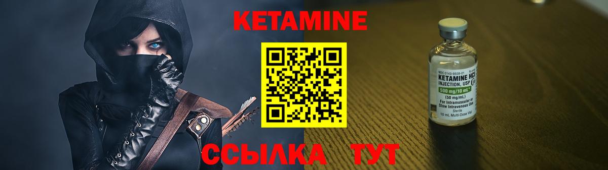 omg вход  КЕТАМИН ketamine  Вход с VPN  Кетамин ketamine  Богданович 