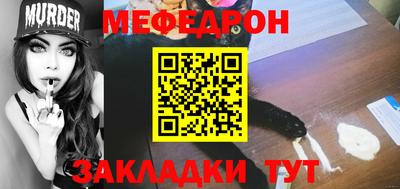 гашик Заводоуковск