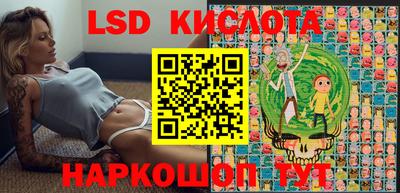 марки lsd Заволжье