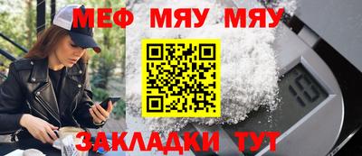 гашик Заводоуковск