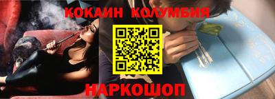 марки lsd Заволжье