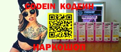 гашик Заводоуковск
