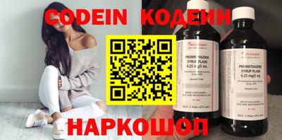 кокаин премиум Жуковский