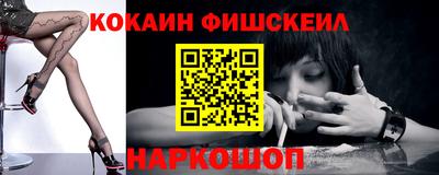кокаин премиум Жуковский