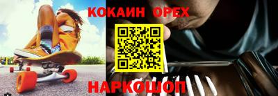 гашик Заводоуковск