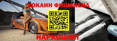 гашик Заводоуковск