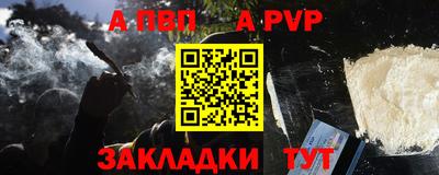 гашик Заводоуковск