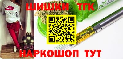 кокаин премиум Жуковский
