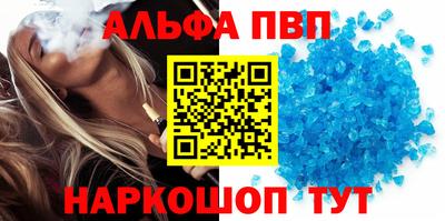 гашик Заводоуковск