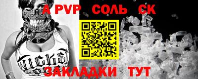 кокаин премиум Жуковский