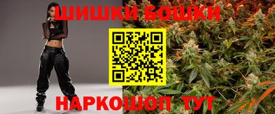 кокаин премиум Жуковский