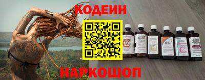 гашик Заводоуковск