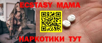 гашик Заводоуковск
