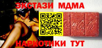 кокаин премиум Жуковский
