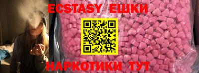 гашик Заводоуковск