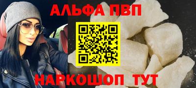 кокаин премиум Жуковский