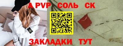 кокаин премиум Жуковский