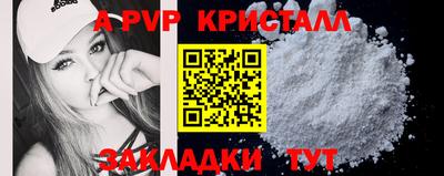кокаин премиум Жуковский