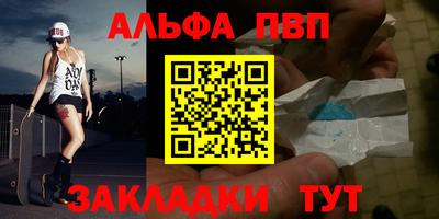 кокаин премиум Жуковский