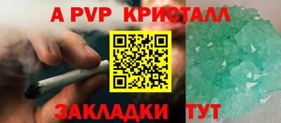 кокаин премиум Жуковский