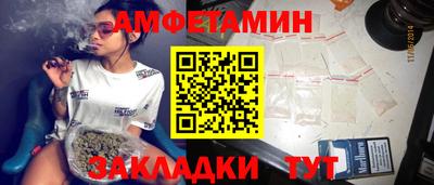 гашик Заводоуковск