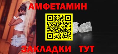 гашик Заводоуковск