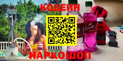 кокаин премиум Жуковский