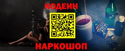 гашик Заводоуковск