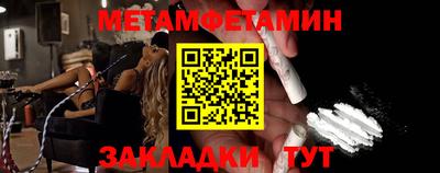 гашик Заводоуковск