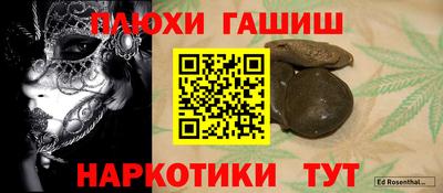 марки lsd Заволжье