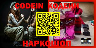 кокаин премиум Жуковский