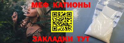 гашик Заводоуковск
