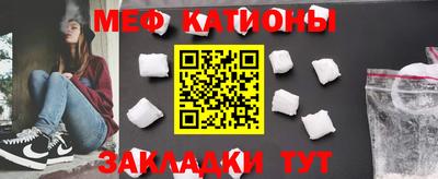 кокаин премиум Жуковский