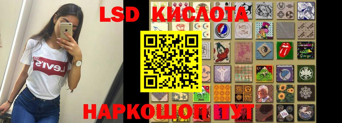 LSD-25 экстази ecstasy  Вход с VPN  LSD-25 экстази ecstasy  Богданович 