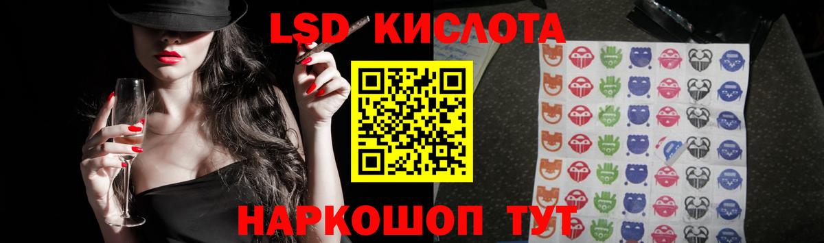LSD-25 экстази кислота Богданович