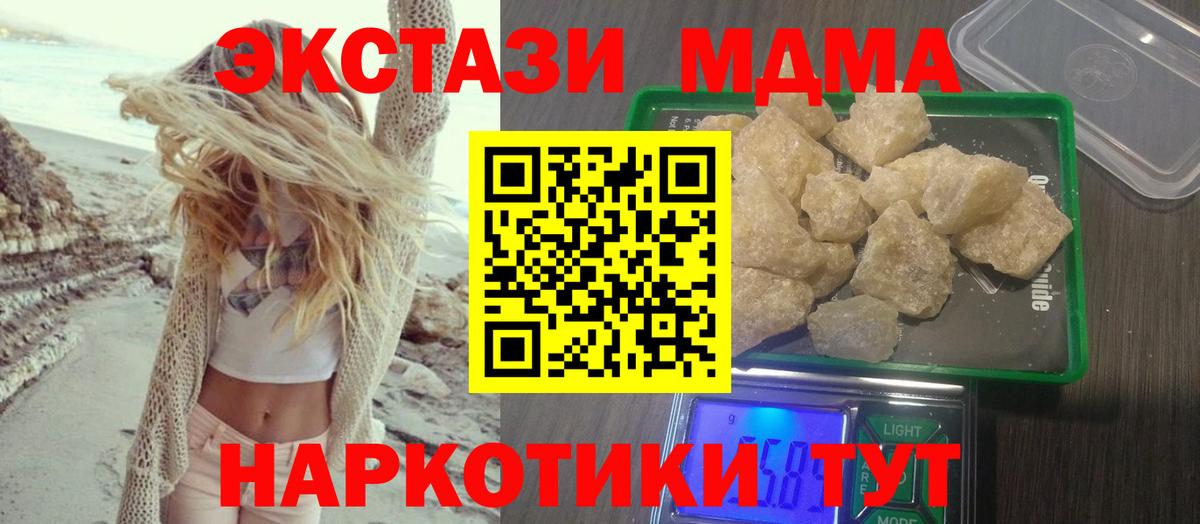 Богданович  МДМА VHQ  МДМА VHQ  MDMA  Вход с VPN 