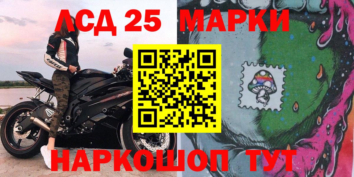 Богданович  Марки N-bome 1500мкг  Вход с VPN  закладка  Марки N-bome 1500мкг  Наркотические марки 