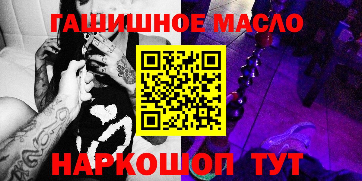 ТГК вейп Богданович