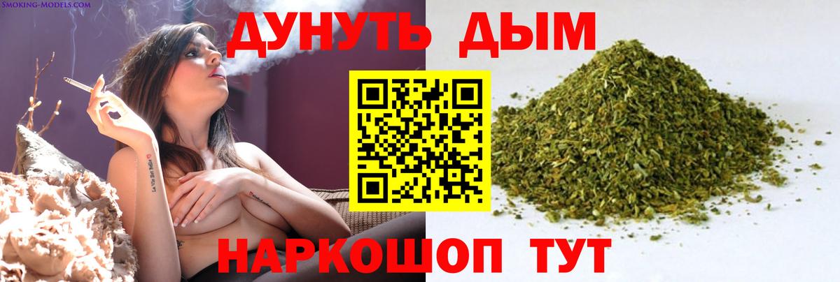 Каннабис Ganja Богданович